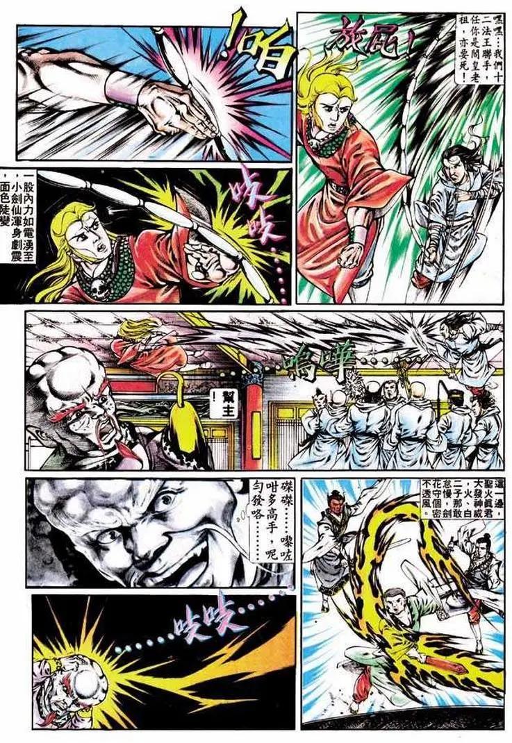 第316卷24