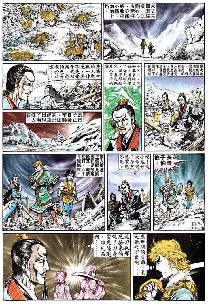 第316卷3