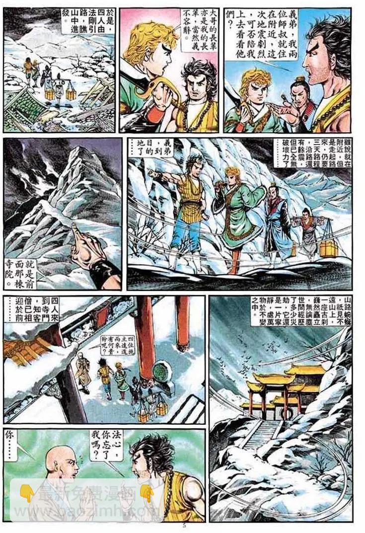 第316卷4
