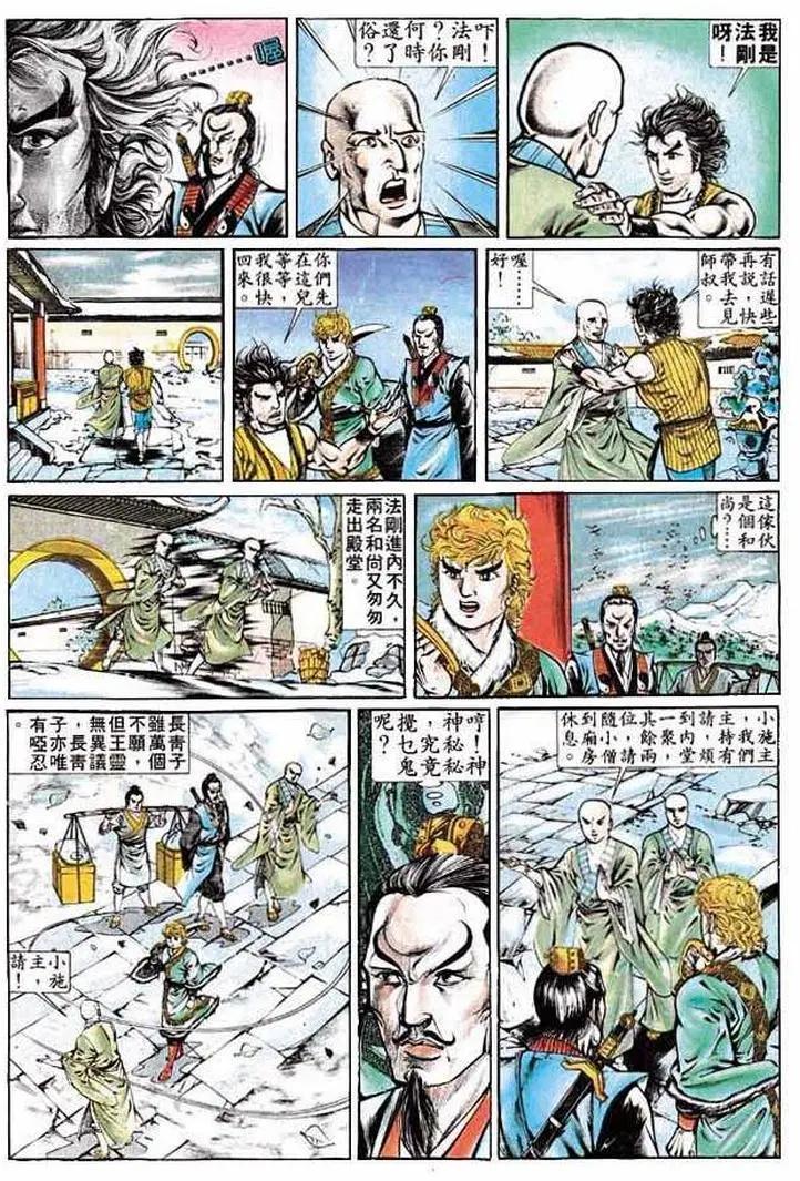 第316卷5