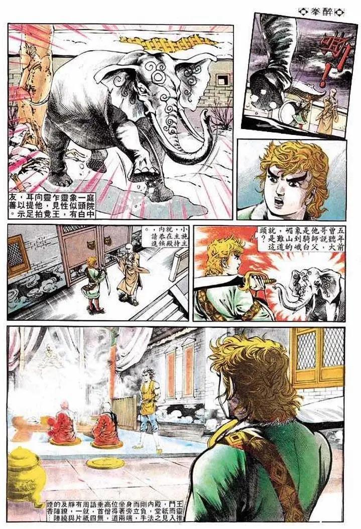 第316卷7