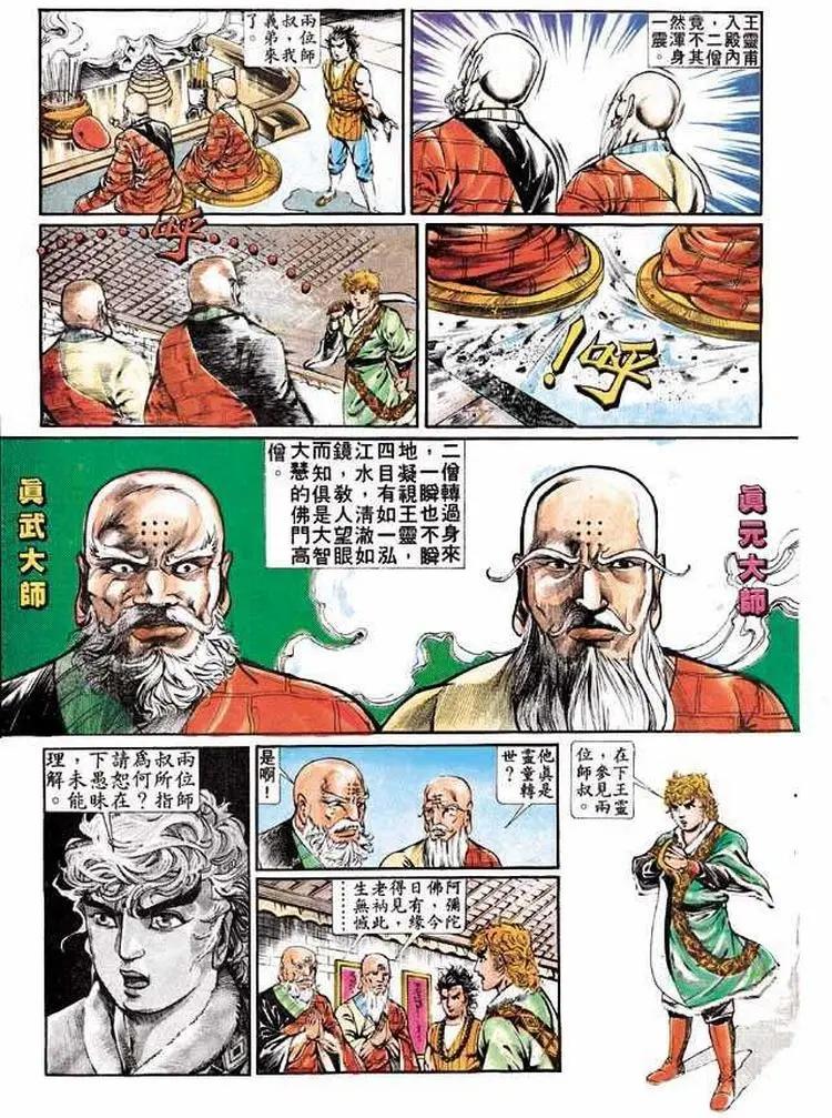第316卷8