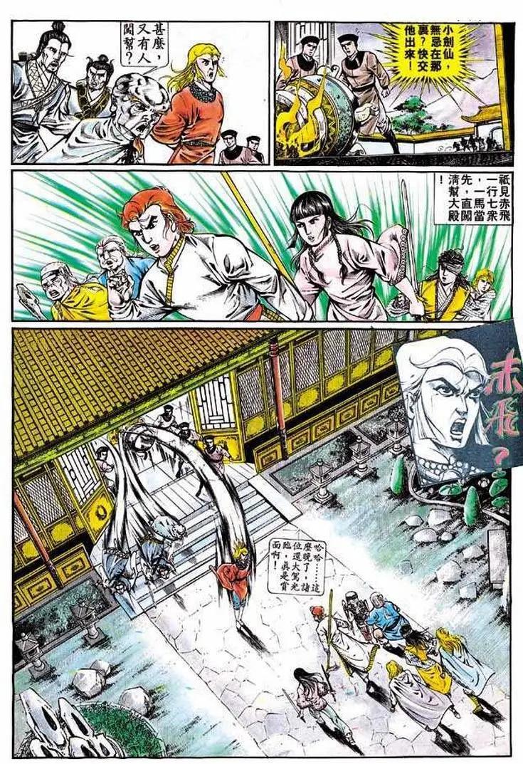 第317卷18