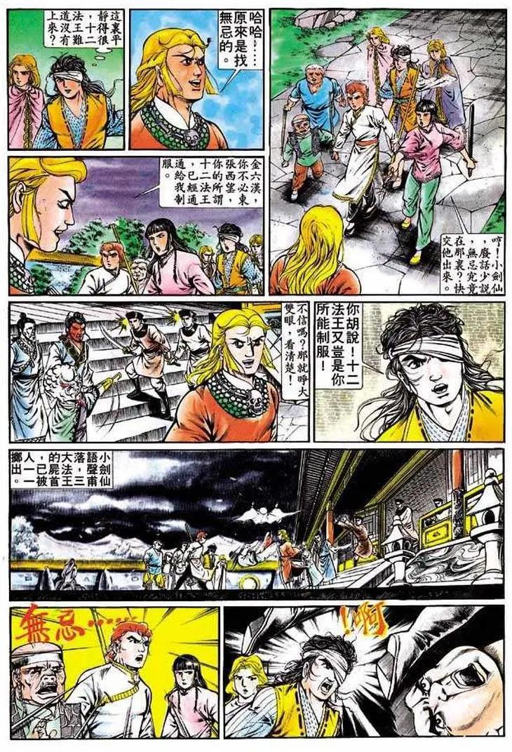 第317卷19