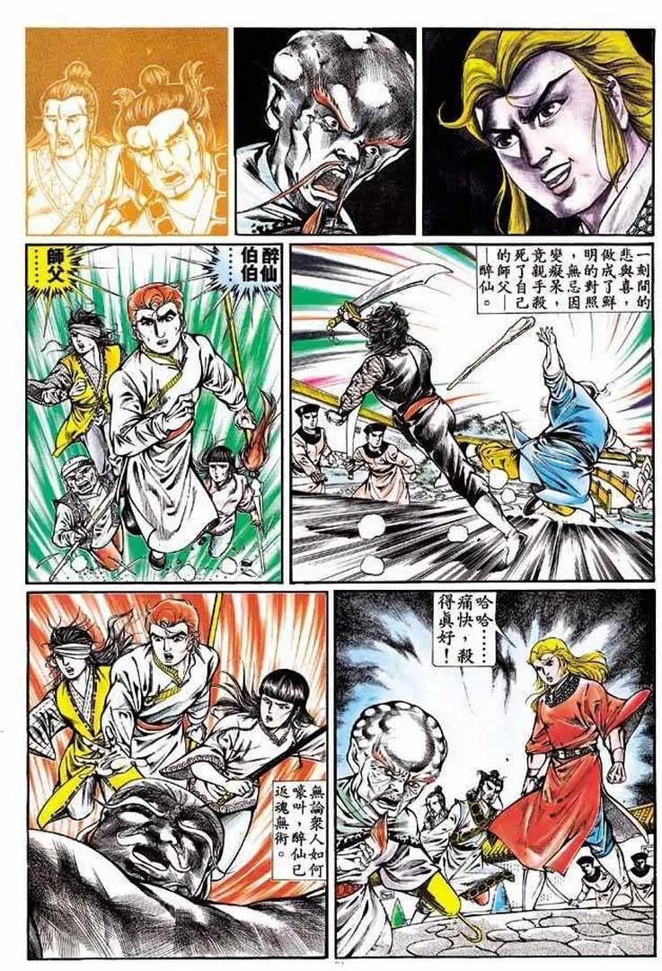 第317卷24