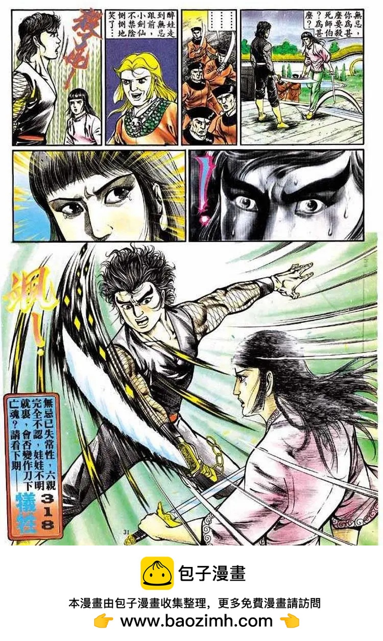 第317卷30