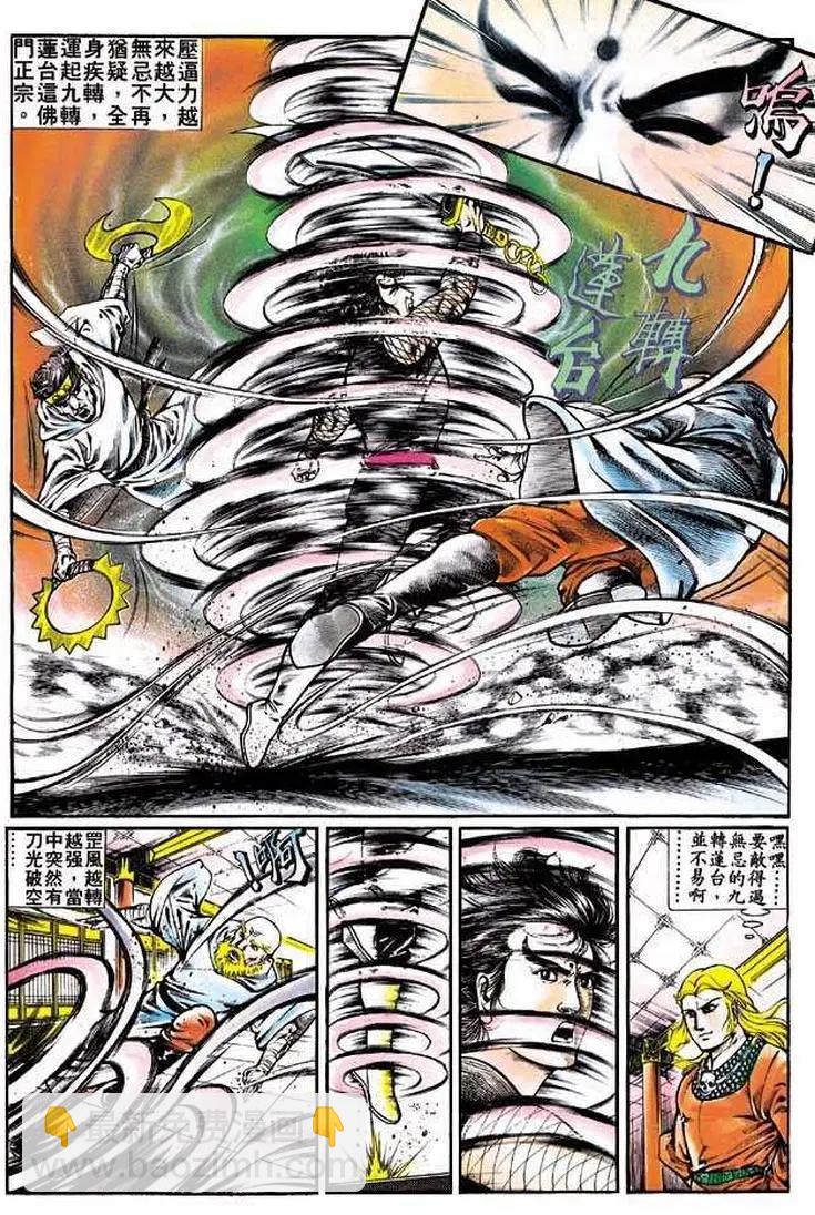 第317卷8