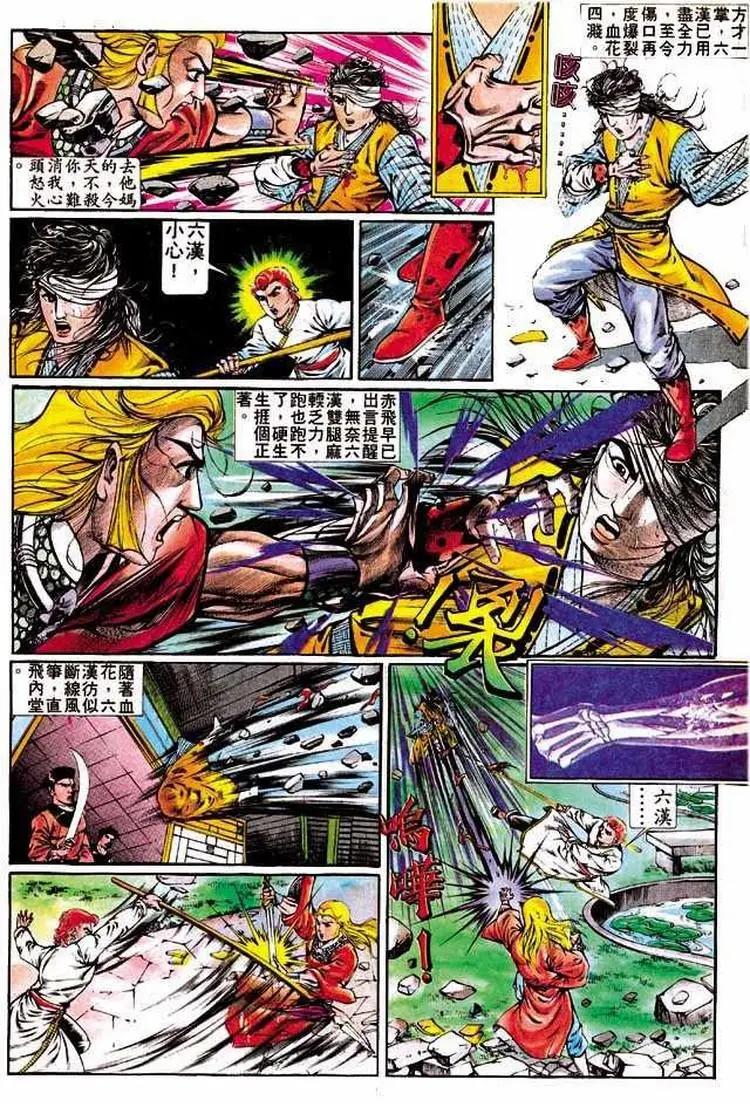 第318卷16