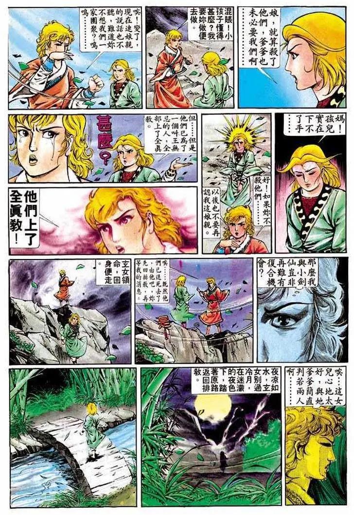 第318卷18