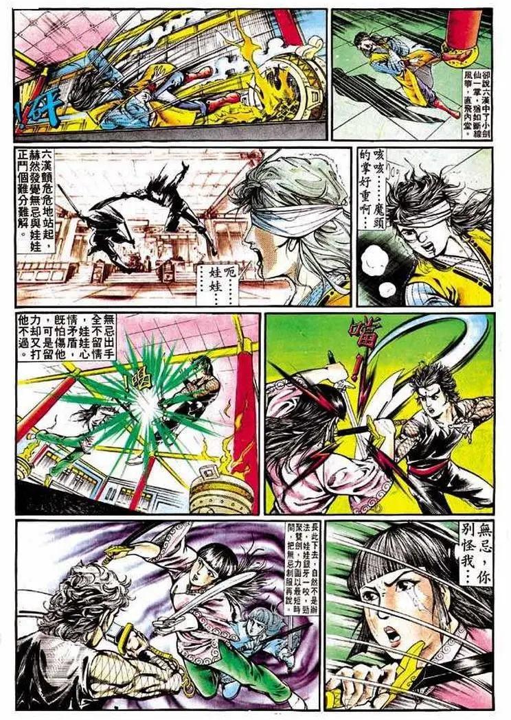 第318卷20