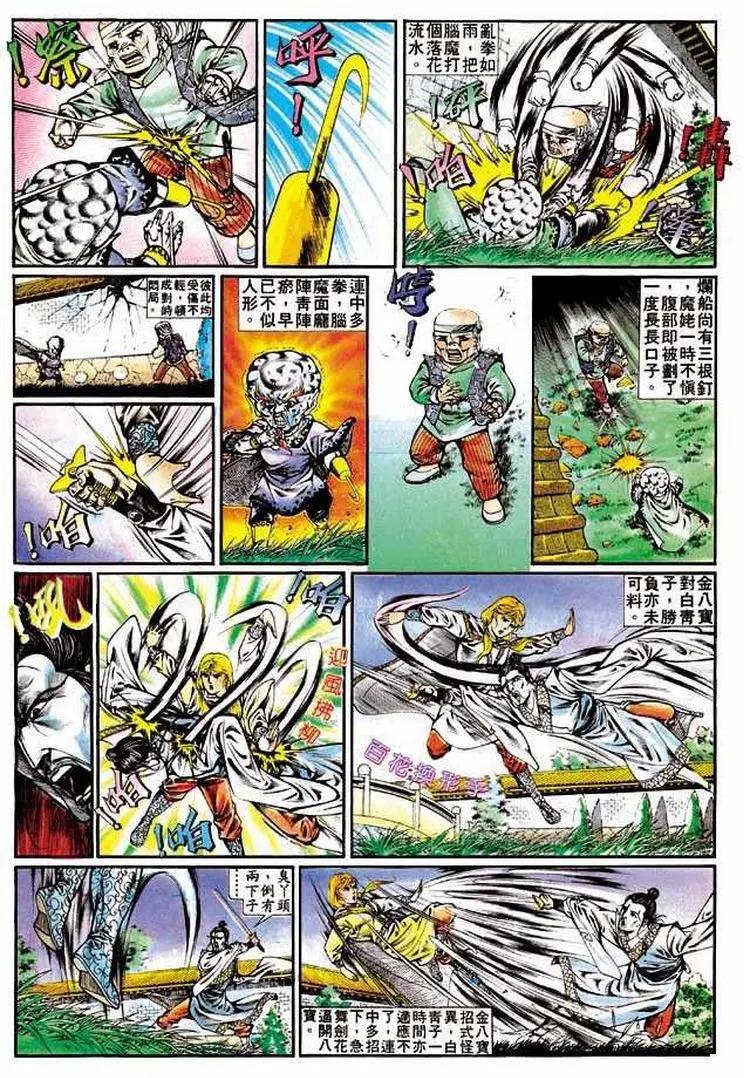 第318卷6