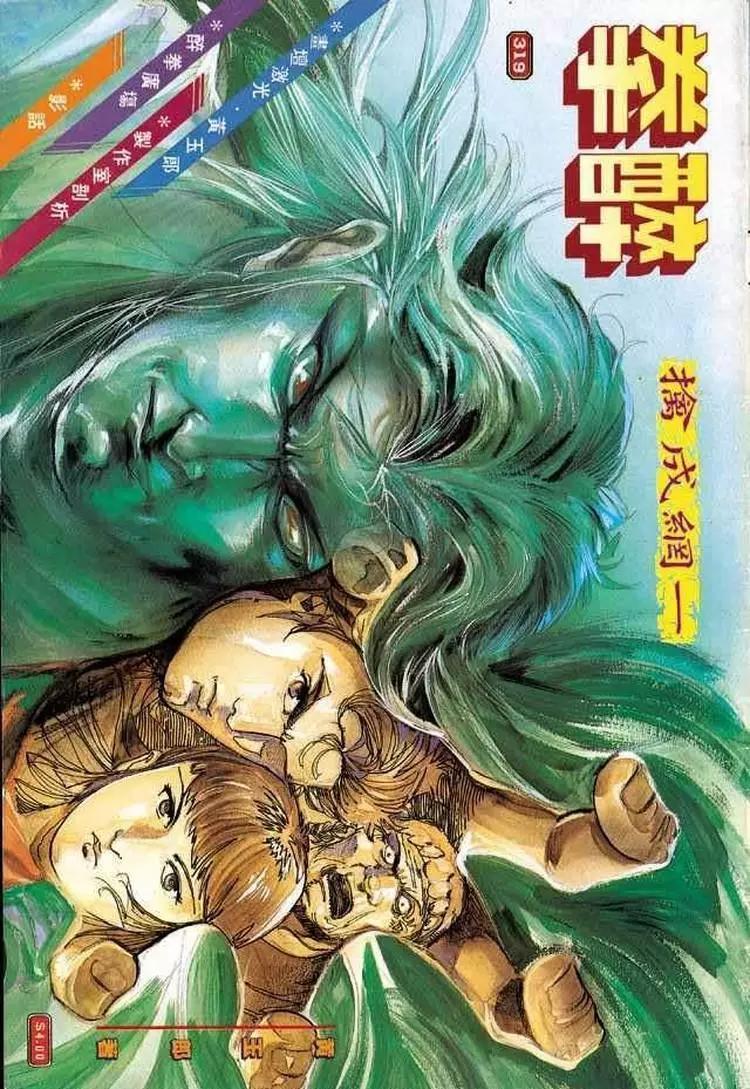第319卷0
