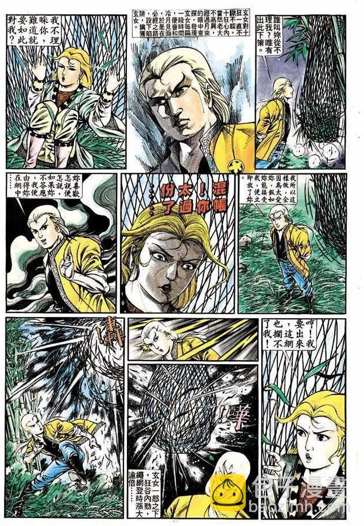 第319卷11