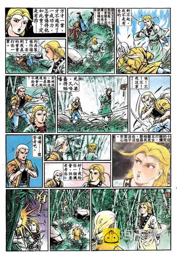 第319卷13
