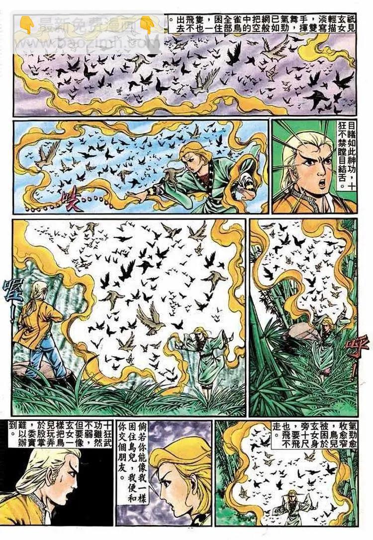 第319卷15