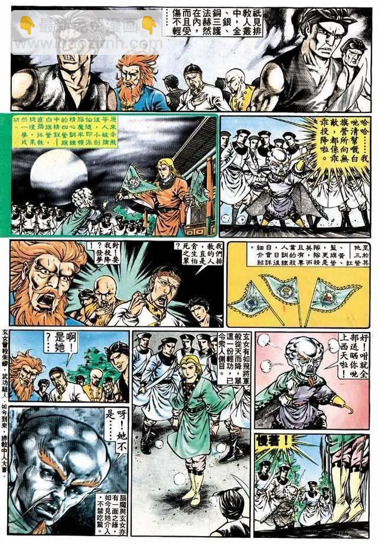 第319卷18