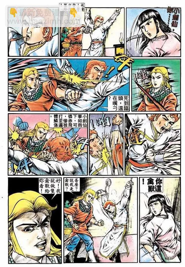 第319卷23