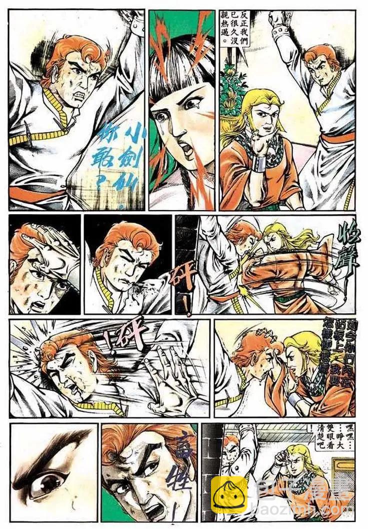 第319卷24