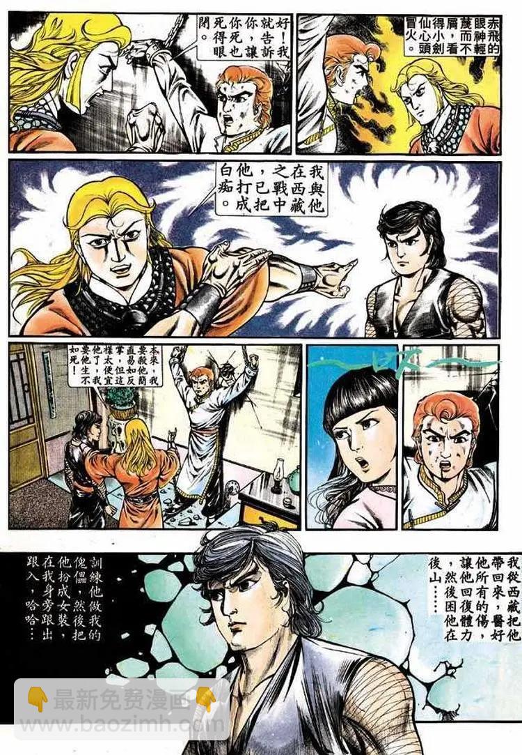 第319卷27