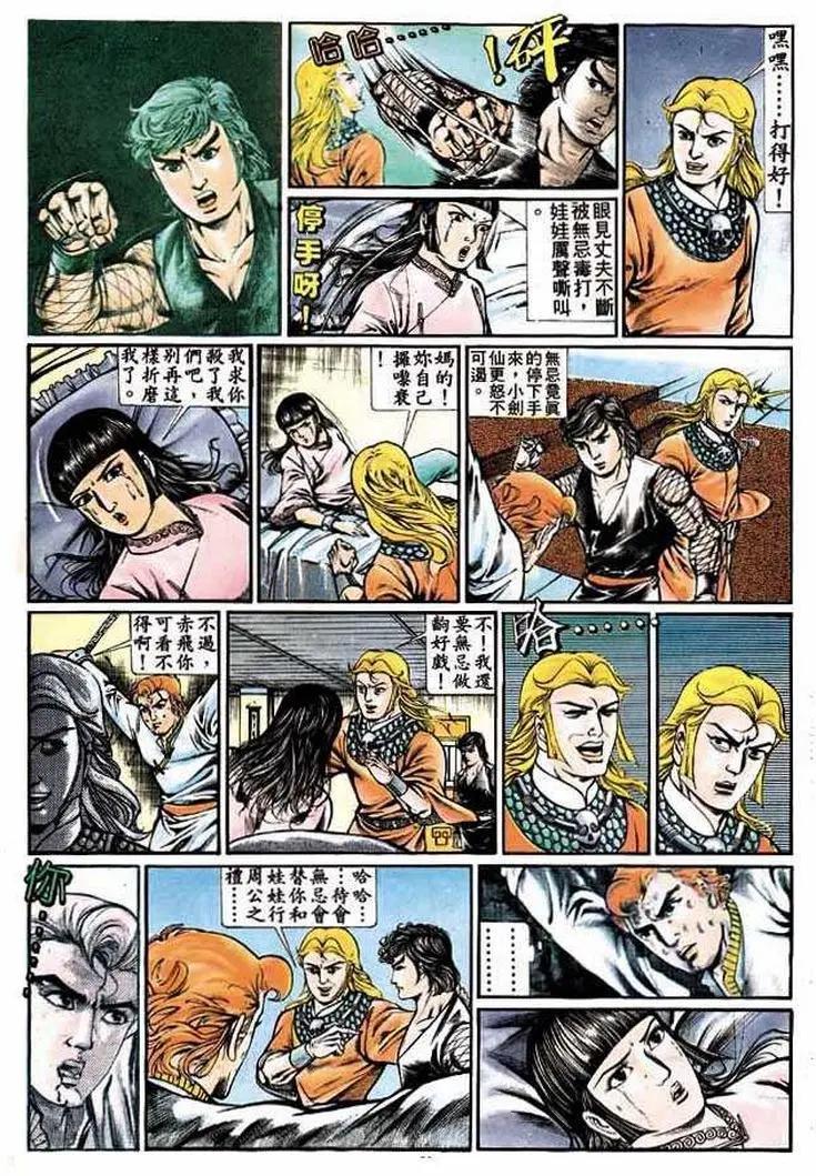 第319卷29