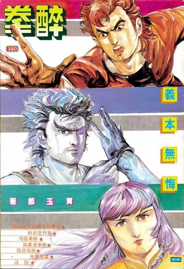 第320卷0