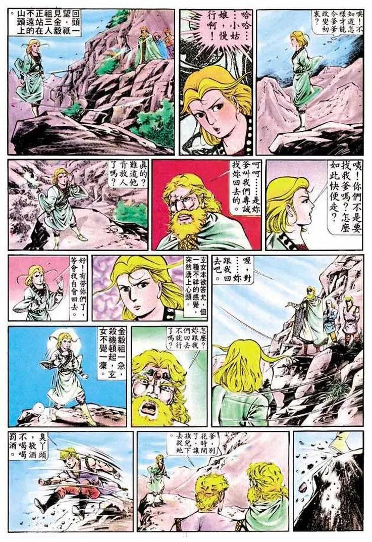 第320卷10