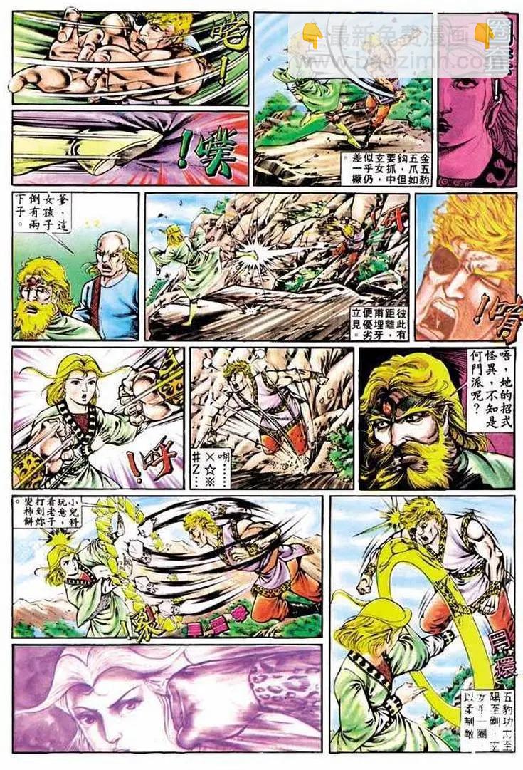 第320卷11