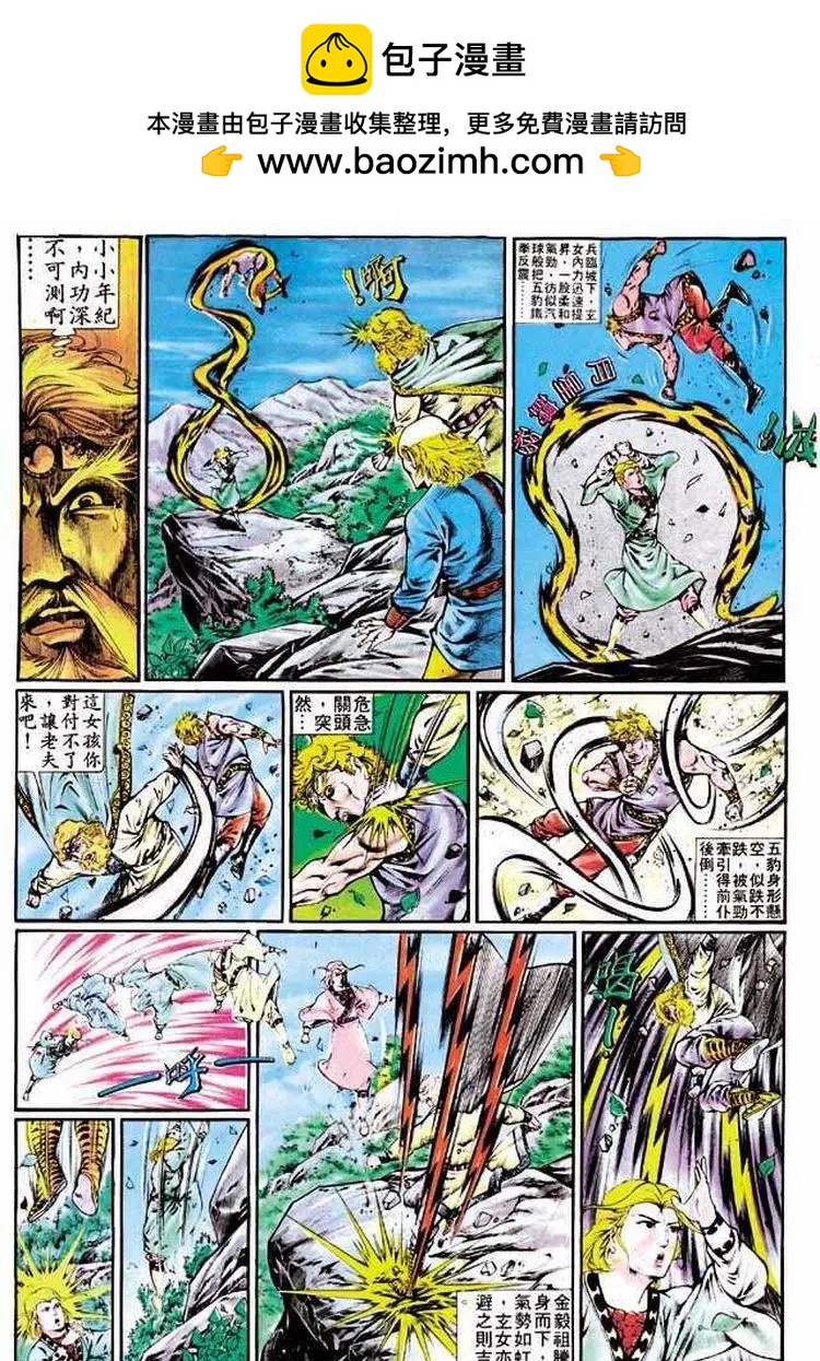 第320卷12
