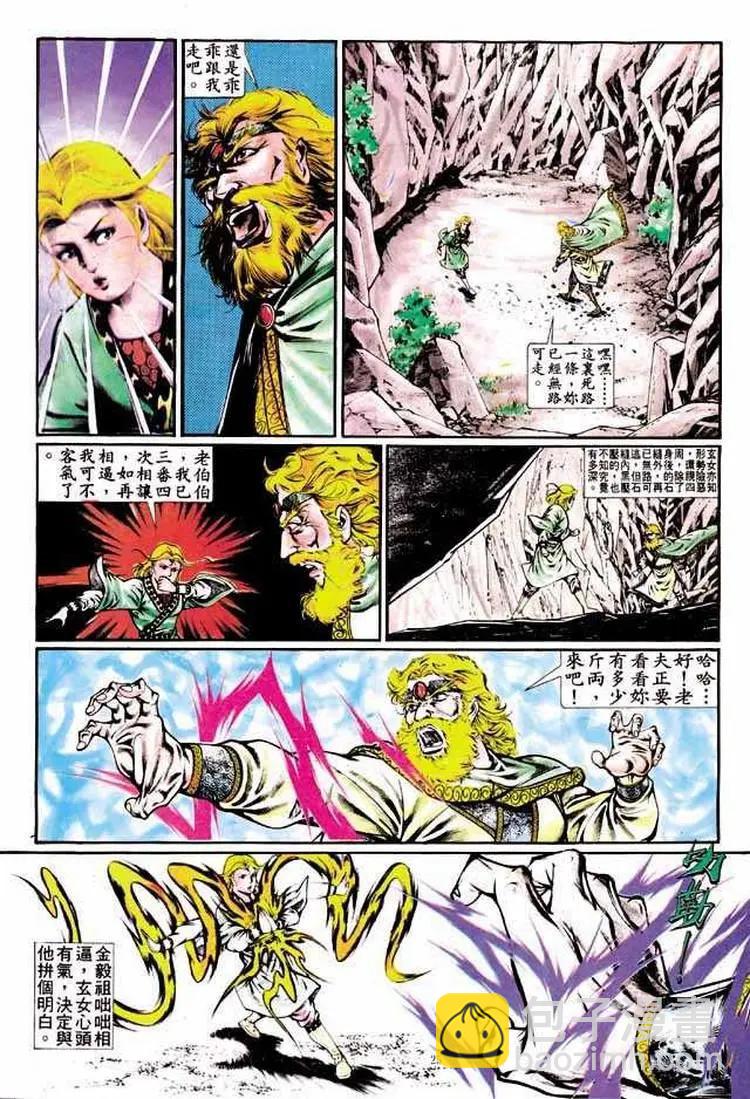 第320卷20