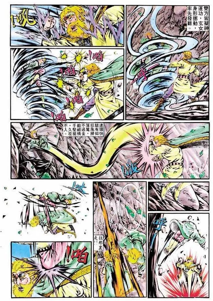 第320卷21