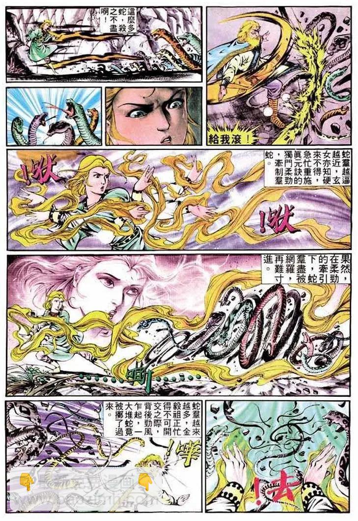 第320卷25
