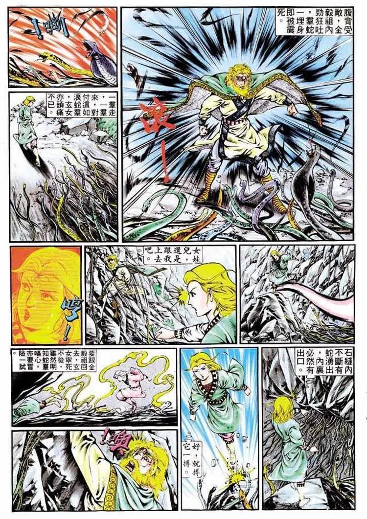第320卷26