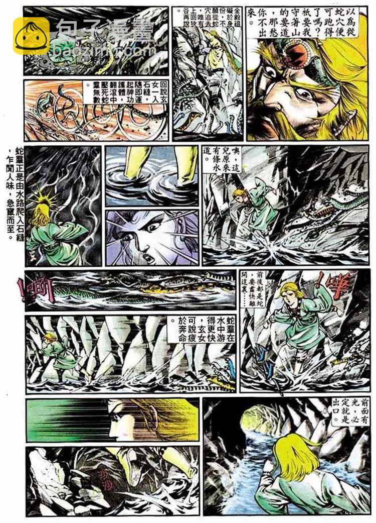 第320卷27