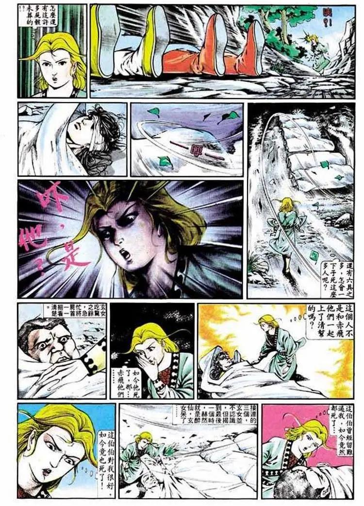 第320卷29