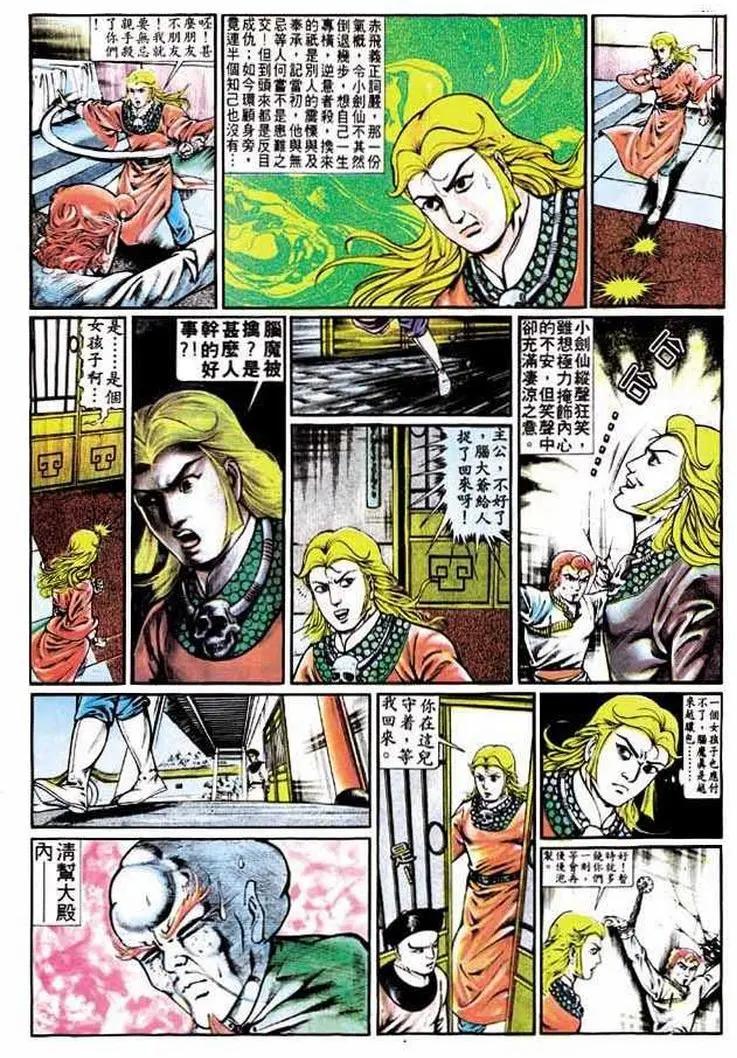 第320卷3