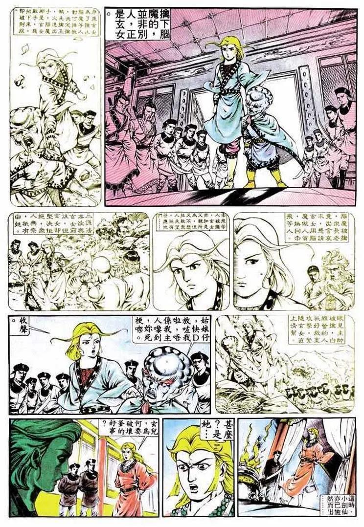 第320卷4