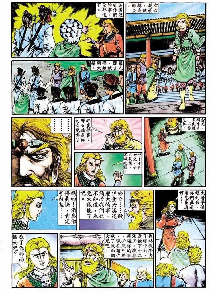 第320卷7