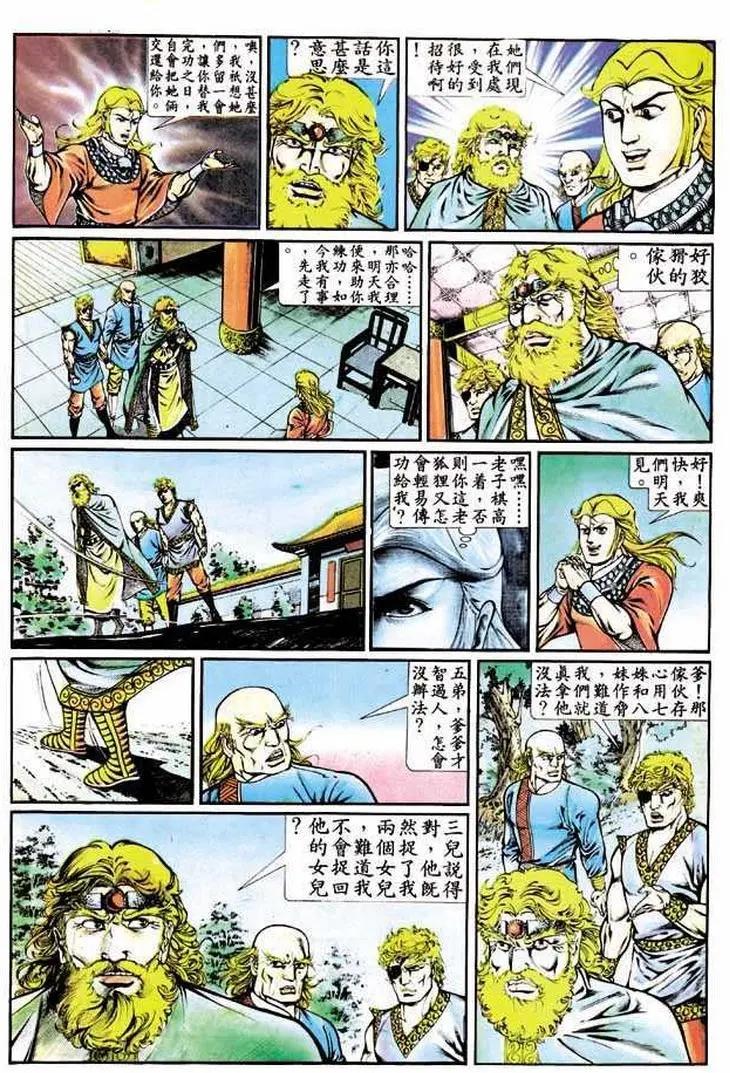 第320卷8