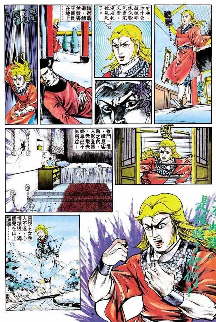 第320卷9