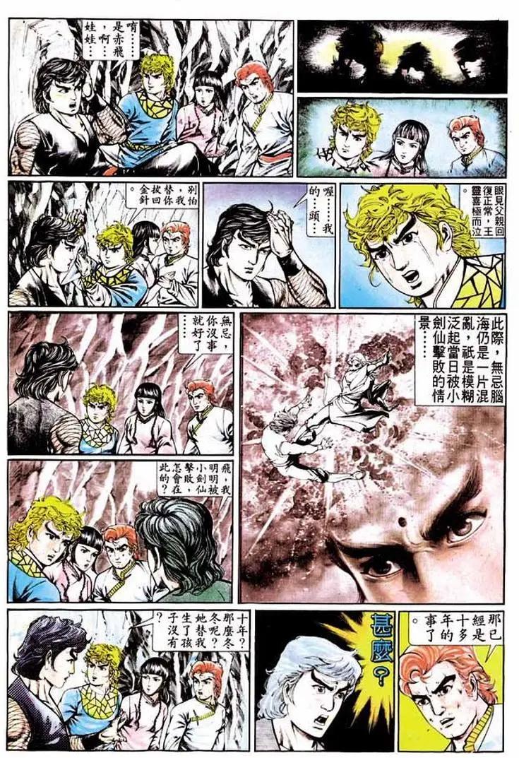 第321卷13