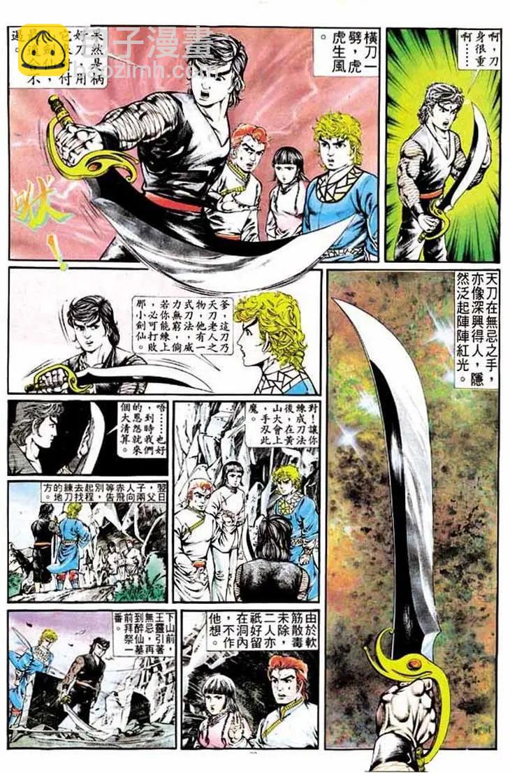 第321卷18