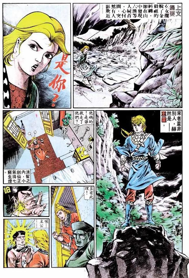 第321卷2