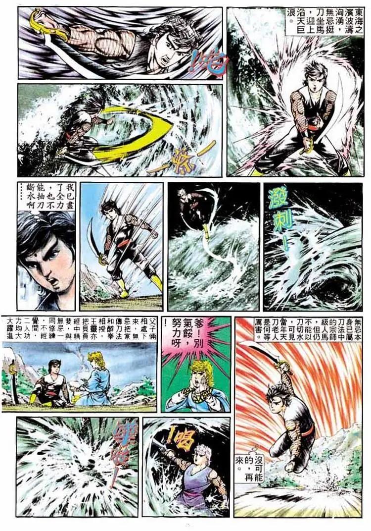 第321卷20