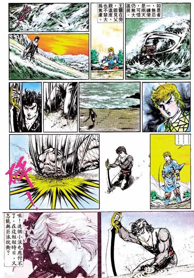 第321卷21