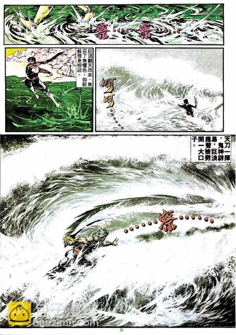 第321卷26