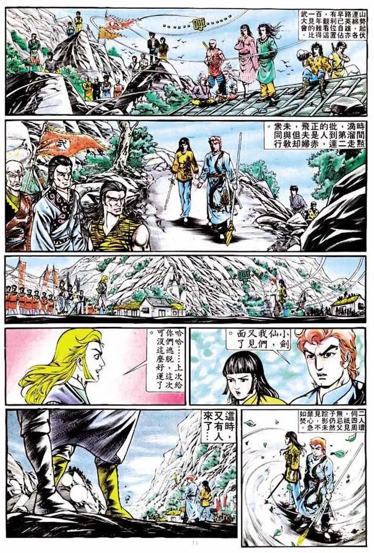 第321卷29