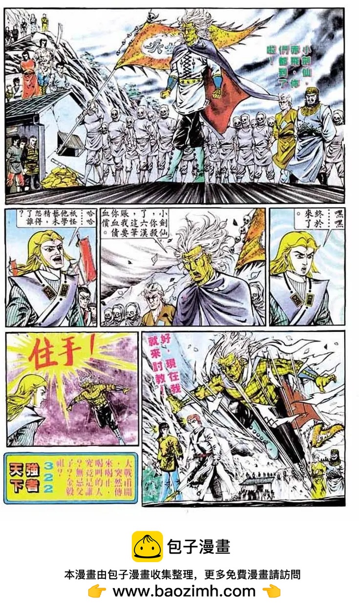 第321卷30