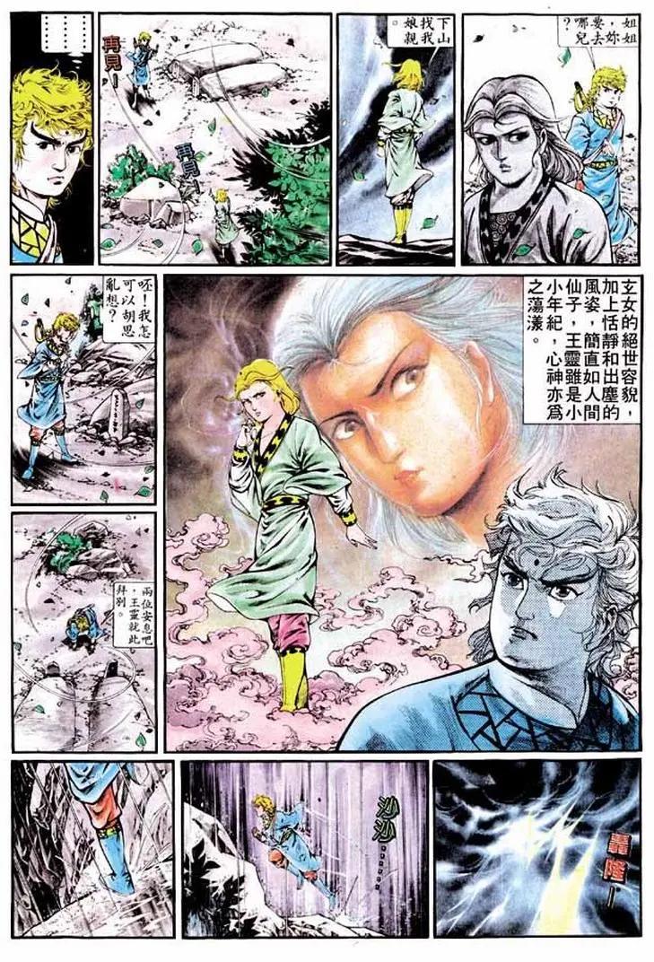 第321卷5
