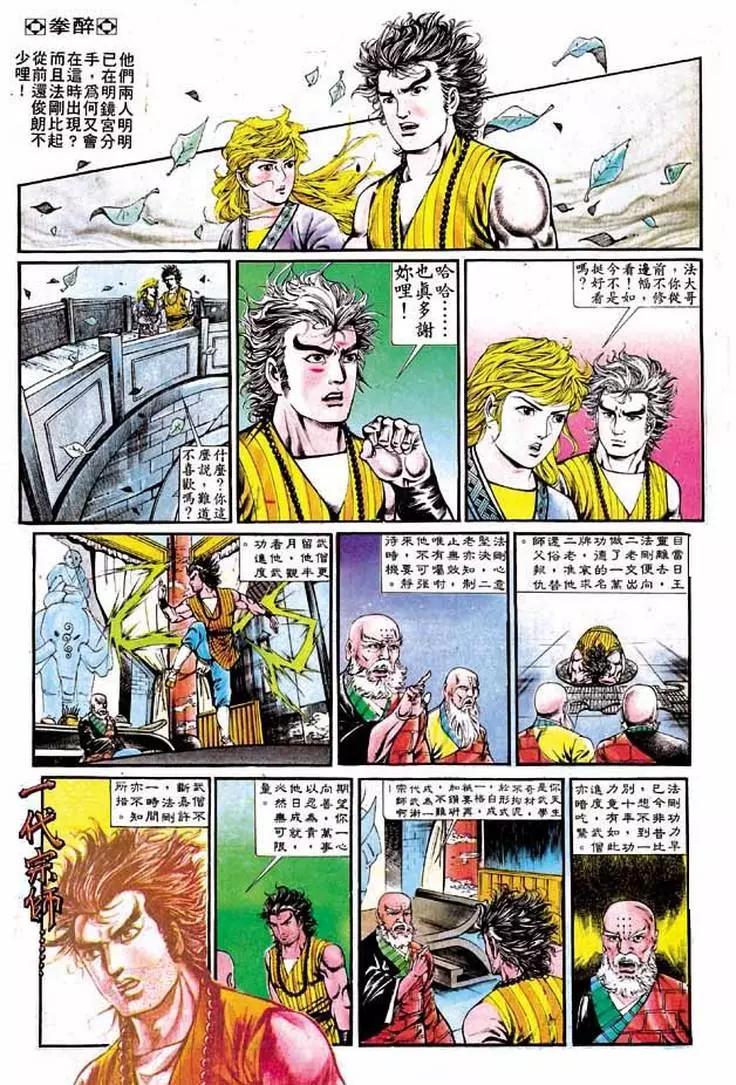 第322卷16
