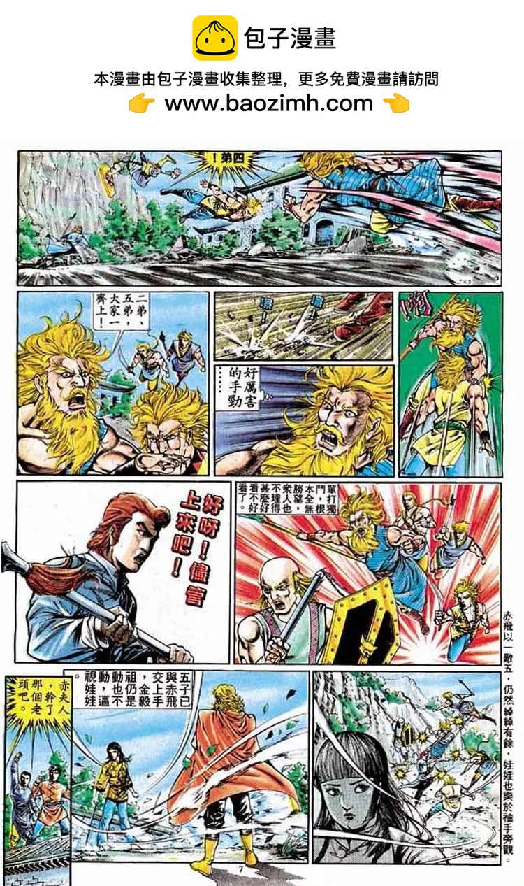 第322卷6